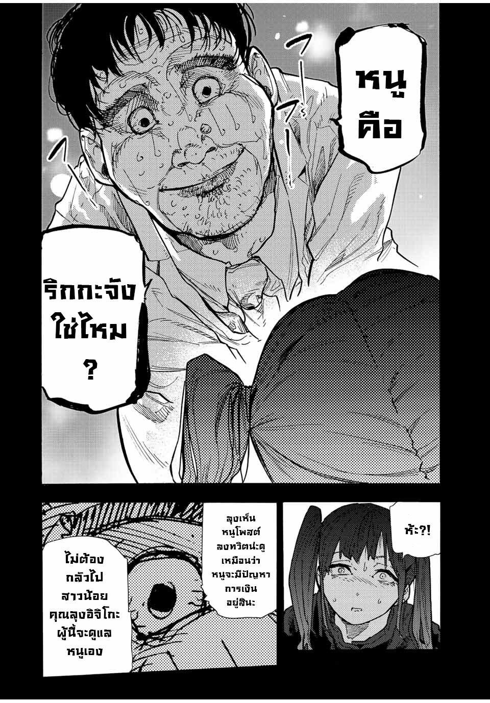 Manga-lc-com อ่านมังงะ อ่านการ์ตูน ออนไลน์ ฟรี Juujika no Rokunin ตอนที่ 1 2 3 4 5 6 7 8 9 10 11 12 13 14 ฟรี ไม่มีโฆษณา Manga-lc - อ่าน มังงะ อ่าน การ์ตูน ออนไลน์ อ่านมังงะ ฟรี