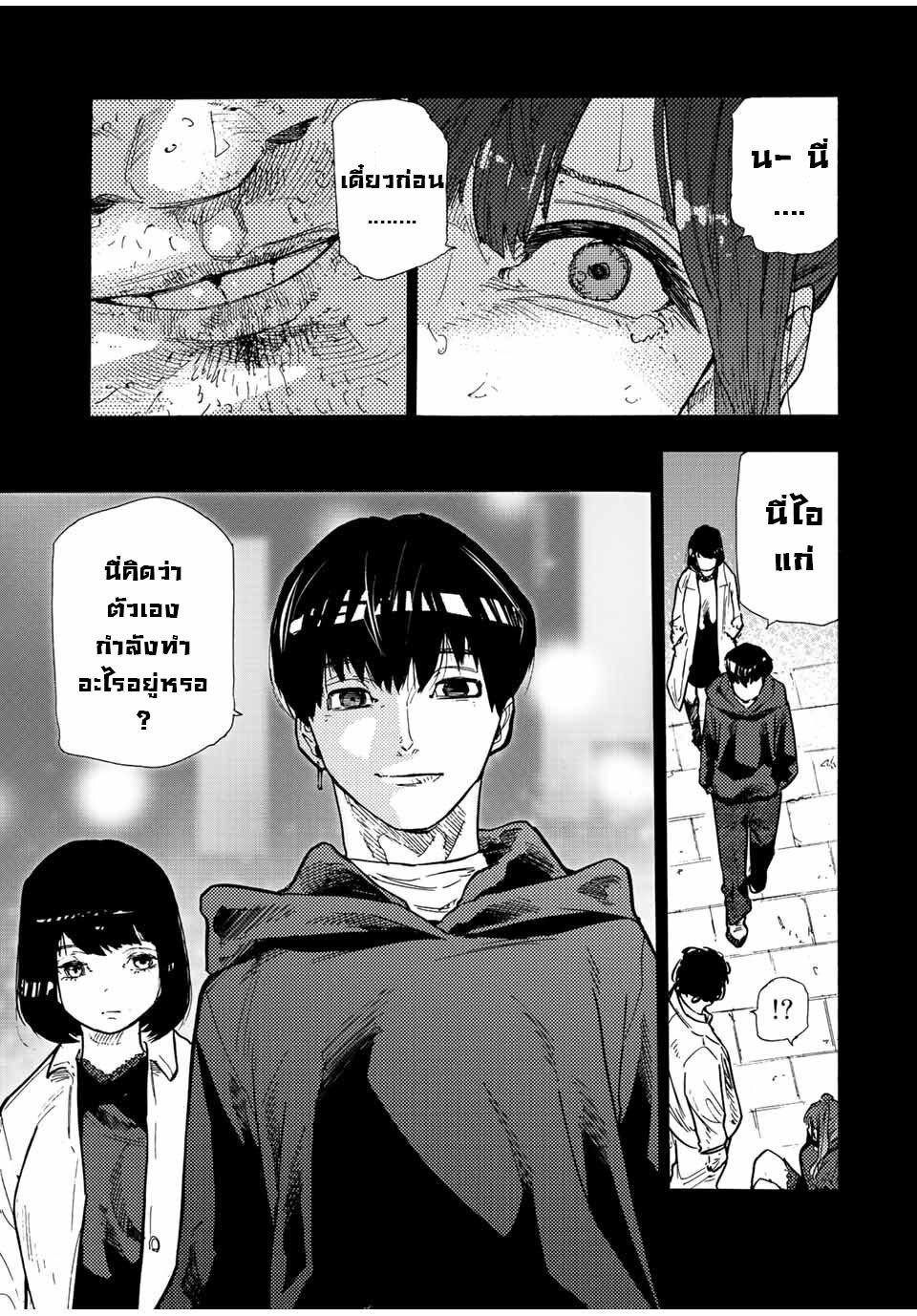 Manga-lc-com อ่านมังงะ อ่านการ์ตูน ออนไลน์ ฟรี Juujika no Rokunin ตอนที่ 1 2 3 4 5 6 7 8 9 10 11 12 13 14 ฟรี ไม่มีโฆษณา Manga-lc - อ่าน มังงะ อ่าน การ์ตูน ออนไลน์ อ่านมังงะ ฟรี