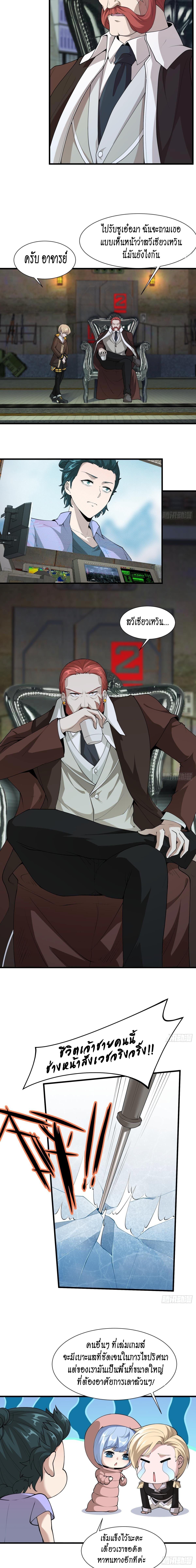 Manga-lc-com อ่านมังงะ อ่านการ์ตูน ออนไลน์ ฟรี I Really Don’t Want to Be the First ตอนที่ 1 2 3 4 5 6 7 8 9 10 11 12 13 14 ฟรี ไม่มีโฆษณา Manga-lc - อ่าน มังงะ อ่าน การ์ตูน ออนไลน์ อ่านมังงะ ฟรี