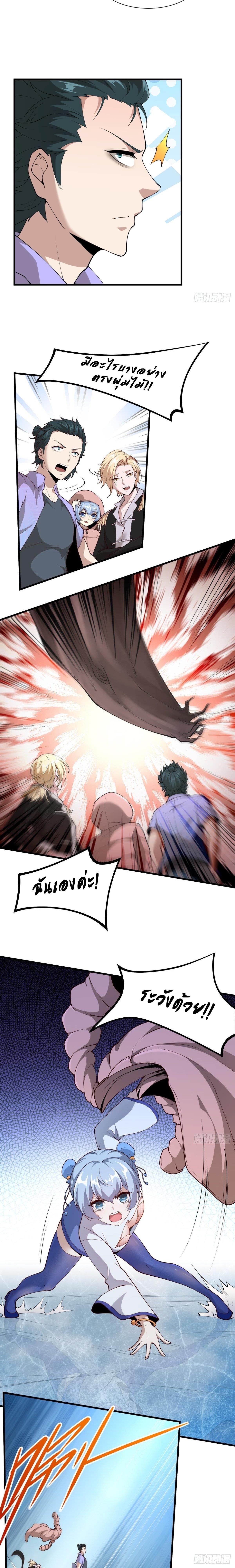 Manga-lc-com อ่านมังงะ อ่านการ์ตูน ออนไลน์ ฟรี I Really Don’t Want to Be the First ตอนที่ 1 2 3 4 5 6 7 8 9 10 11 12 13 14 ฟรี ไม่มีโฆษณา Manga-lc - อ่าน มังงะ อ่าน การ์ตูน ออนไลน์ อ่านมังงะ ฟรี