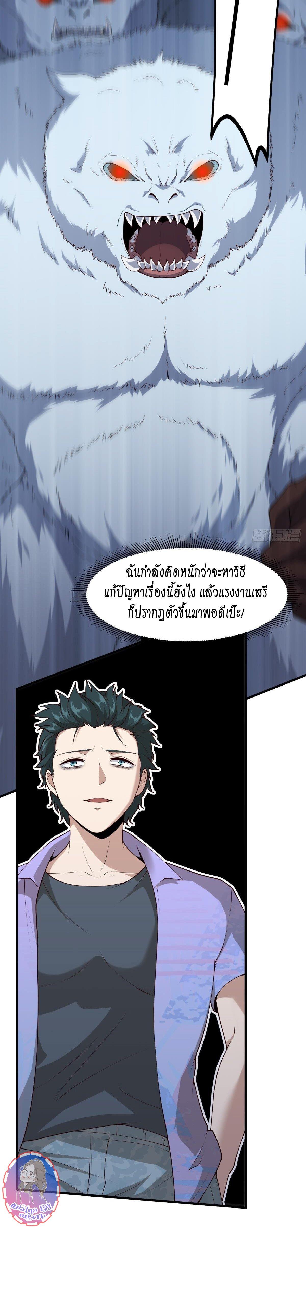 Manga-lc-com อ่านมังงะ อ่านการ์ตูน ออนไลน์ ฟรี I Really Don’t Want to Be the First ตอนที่ 1 2 3 4 5 6 7 8 9 10 11 12 13 14 ฟรี ไม่มีโฆษณา Manga-lc - อ่าน มังงะ อ่าน การ์ตูน ออนไลน์ อ่านมังงะ ฟรี