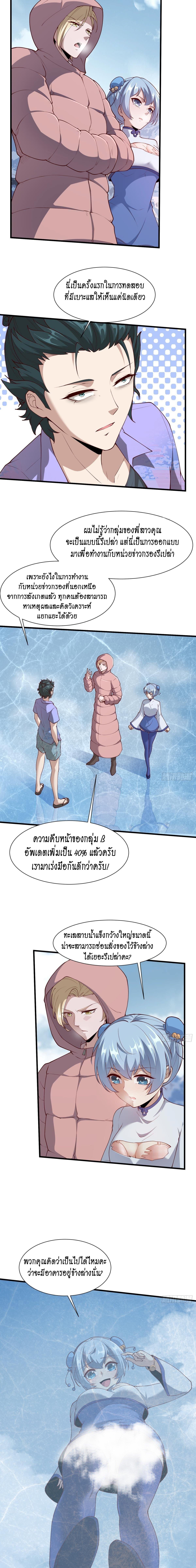 Manga-lc-com อ่านมังงะ อ่านการ์ตูน ออนไลน์ ฟรี I Really Don’t Want to Be the First ตอนที่ 1 2 3 4 5 6 7 8 9 10 11 12 13 14 ฟรี ไม่มีโฆษณา Manga-lc - อ่าน มังงะ อ่าน การ์ตูน ออนไลน์ อ่านมังงะ ฟรี