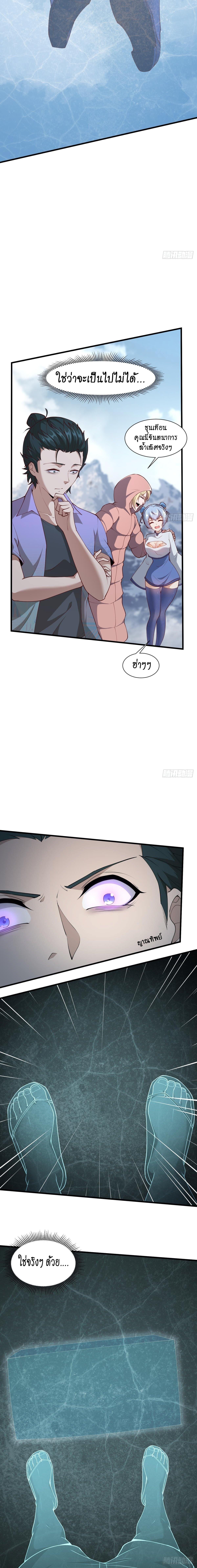 Manga-lc-com อ่านมังงะ อ่านการ์ตูน ออนไลน์ ฟรี I Really Don’t Want to Be the First ตอนที่ 1 2 3 4 5 6 7 8 9 10 11 12 13 14 ฟรี ไม่มีโฆษณา Manga-lc - อ่าน มังงะ อ่าน การ์ตูน ออนไลน์ อ่านมังงะ ฟรี