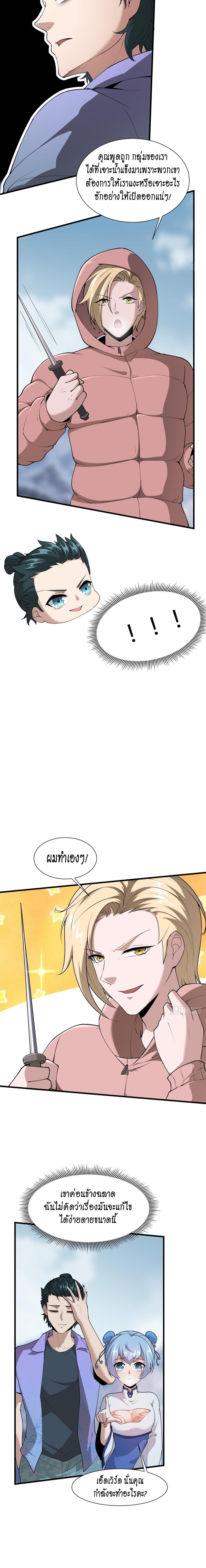 Manga-lc-com อ่านมังงะ อ่านการ์ตูน ออนไลน์ ฟรี I Really Don’t Want to Be the First ตอนที่ 1 2 3 4 5 6 7 8 9 10 11 12 13 14 ฟรี ไม่มีโฆษณา Manga-lc - อ่าน มังงะ อ่าน การ์ตูน ออนไลน์ อ่านมังงะ ฟรี