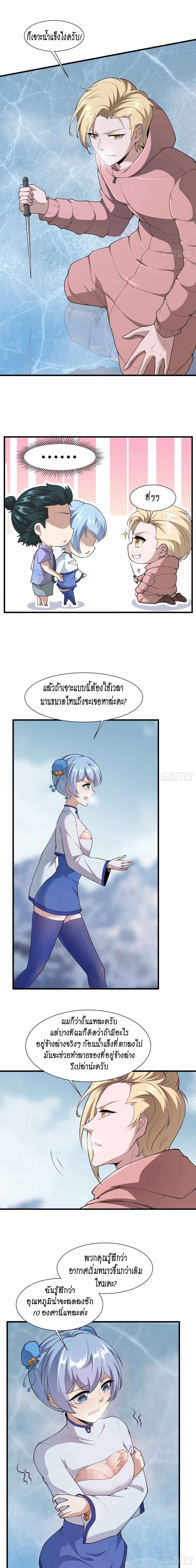 Manga-lc-com อ่านมังงะ อ่านการ์ตูน ออนไลน์ ฟรี I Really Don’t Want to Be the First ตอนที่ 1 2 3 4 5 6 7 8 9 10 11 12 13 14 ฟรี ไม่มีโฆษณา Manga-lc - อ่าน มังงะ อ่าน การ์ตูน ออนไลน์ อ่านมังงะ ฟรี