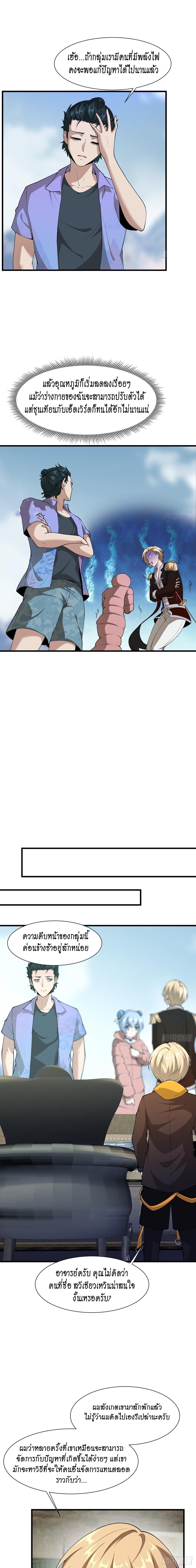 Manga-lc-com อ่านมังงะ อ่านการ์ตูน ออนไลน์ ฟรี I Really Don’t Want to Be the First ตอนที่ 1 2 3 4 5 6 7 8 9 10 11 12 13 14 ฟรี ไม่มีโฆษณา Manga-lc - อ่าน มังงะ อ่าน การ์ตูน ออนไลน์ อ่านมังงะ ฟรี