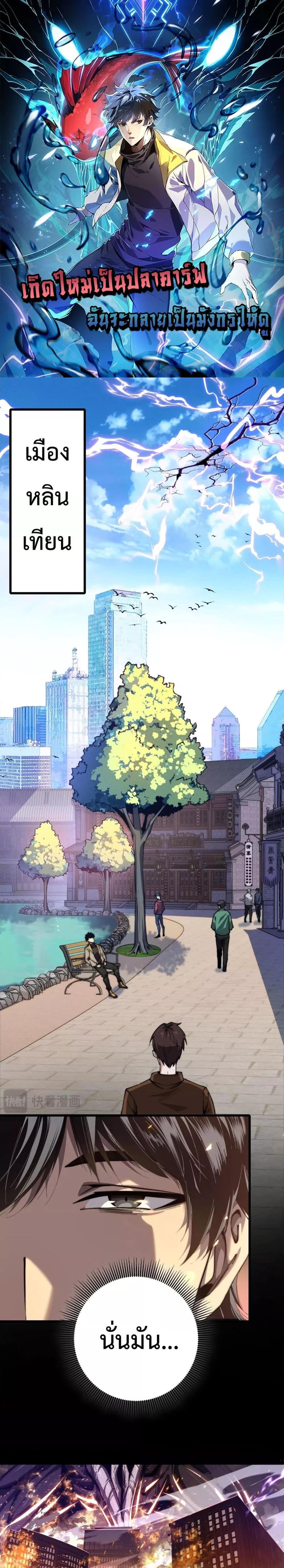 Manga-lc-com อ่านมังงะ อ่านการ์ตูน ออนไลน์ ฟรี Resurrectionof ตอนที่ 1 2 3 4 5 6 7 8 9 10 11 12 13 14 ฟรี ไม่มีโฆษณา Manga-lc - อ่าน มังงะ อ่าน การ์ตูน ออนไลน์ อ่านมังงะ ฟรี