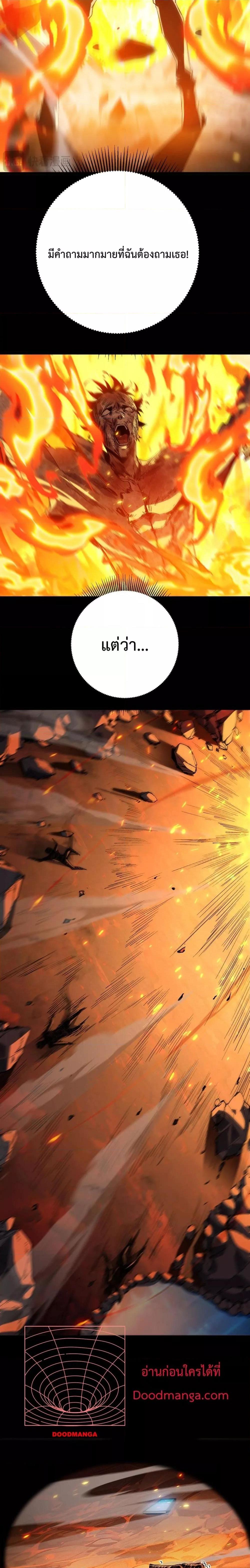 Manga-lc-com อ่านมังงะ อ่านการ์ตูน ออนไลน์ ฟรี Resurrectionof ตอนที่ 1 2 3 4 5 6 7 8 9 10 11 12 13 14 ฟรี ไม่มีโฆษณา Manga-lc - อ่าน มังงะ อ่าน การ์ตูน ออนไลน์ อ่านมังงะ ฟรี