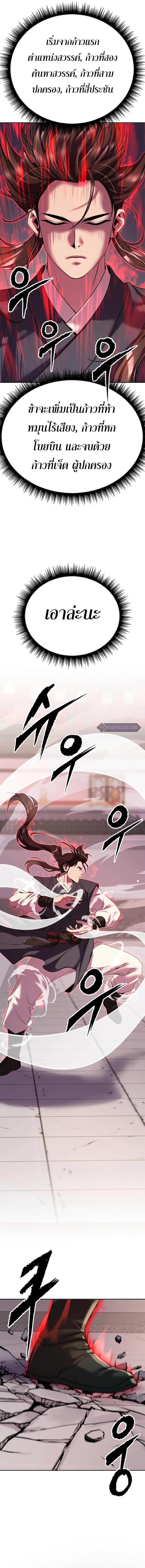 Manga-lc-com อ่านมังงะ อ่านการ์ตูน ออนไลน์ ฟรี Chronicles of the Demon Faction ตอนที่ 1 2 3 4 5 6 7 8 9 10 11 12 13 14 ฟรี ไม่มีโฆษณา Manga-lc - อ่าน มังงะ อ่าน การ์ตูน ออนไลน์ อ่านมังงะ ฟรี