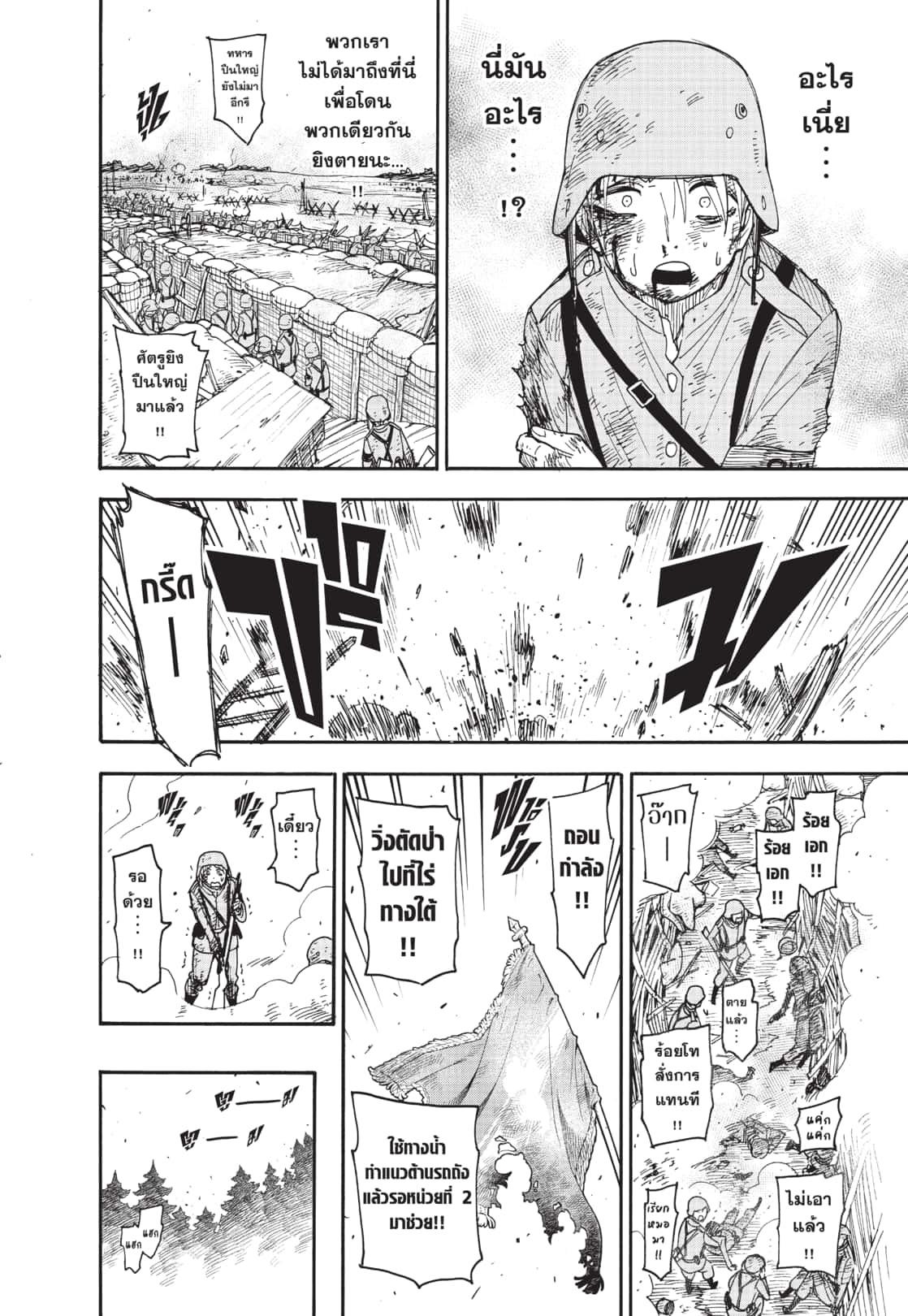 Manga-lc-com อ่านมังงะ อ่านการ์ตูน ออนไลน์ ฟรี Spy x Family ตอนที่ 1 2 3 4 5 6 7 8 9 10 11 12 13 14 ฟรี ไม่มีโฆษณา Manga-lc - อ่าน มังงะ อ่าน การ์ตูน ออนไลน์ อ่านมังงะ ฟรี