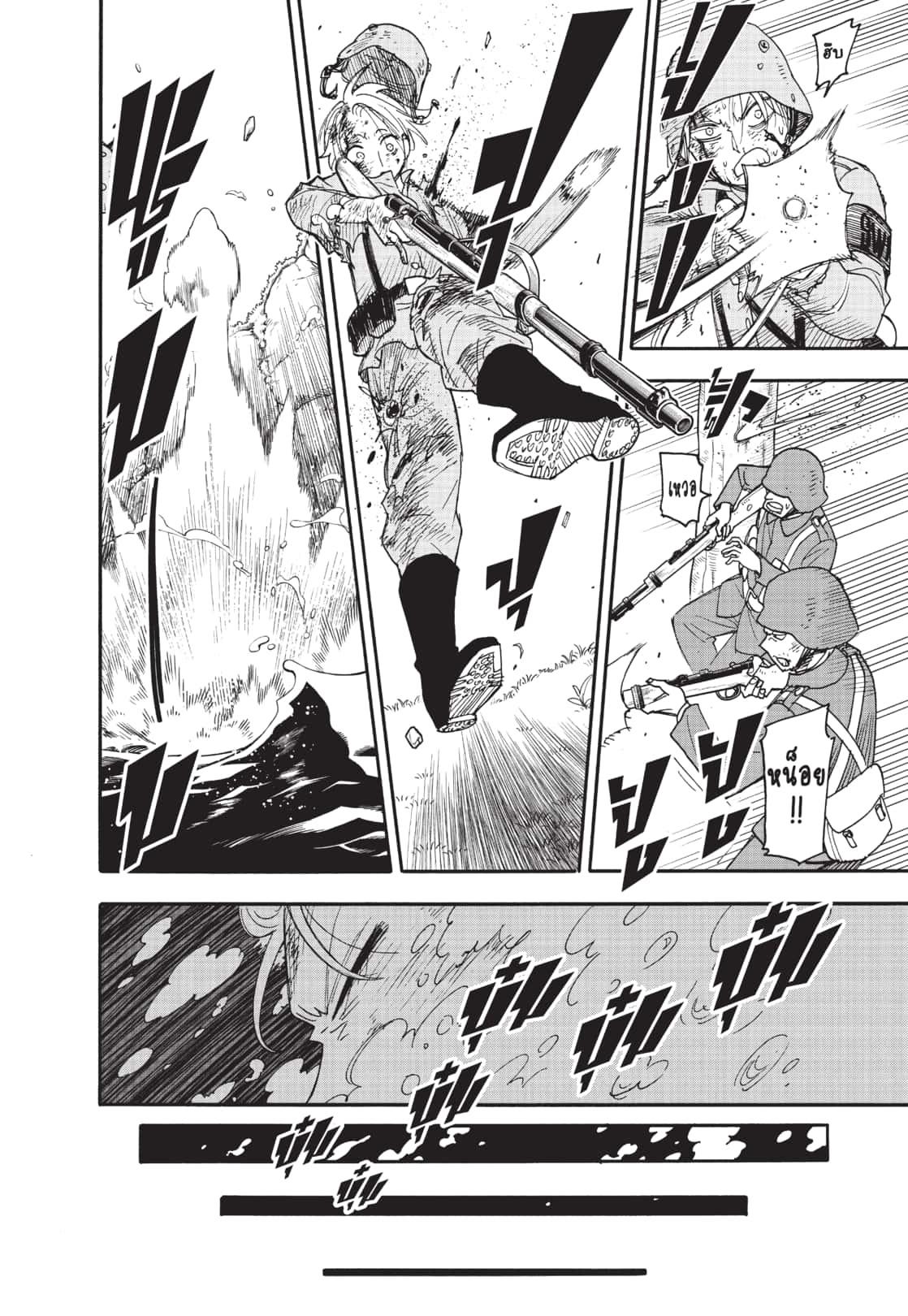 Manga-lc-com อ่านมังงะ อ่านการ์ตูน ออนไลน์ ฟรี Spy x Family ตอนที่ 1 2 3 4 5 6 7 8 9 10 11 12 13 14 ฟรี ไม่มีโฆษณา Manga-lc - อ่าน มังงะ อ่าน การ์ตูน ออนไลน์ อ่านมังงะ ฟรี