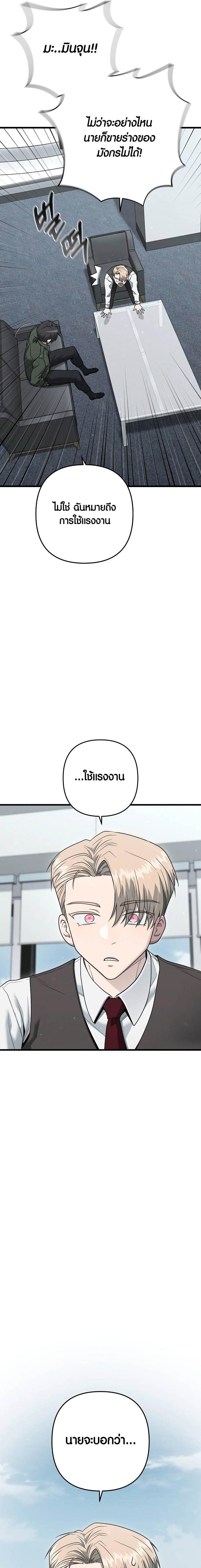 Manga-lc-com อ่านมังงะ อ่านการ์ตูน ออนไลน์ ฟรี Foreigner on the Periphery ตอนที่ 1 2 3 4 5 6 7 8 9 10 11 12 13 14 ฟรี ไม่มีโฆษณา Manga-lc - อ่าน มังงะ อ่าน การ์ตูน ออนไลน์ อ่านมังงะ ฟรี