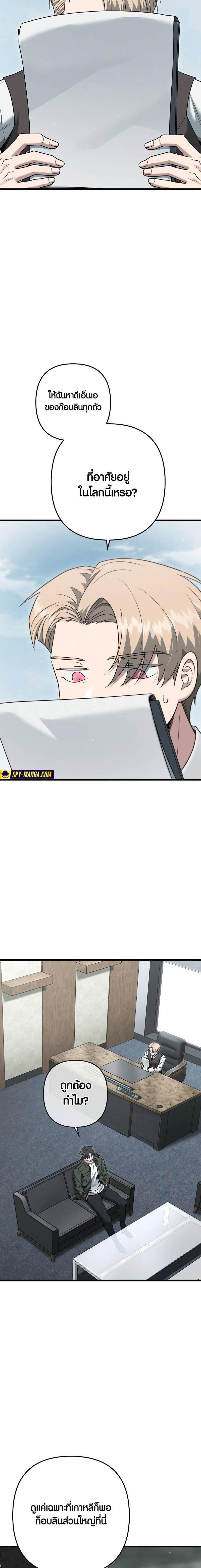 Manga-lc-com อ่านมังงะ อ่านการ์ตูน ออนไลน์ ฟรี Foreigner on the Periphery ตอนที่ 1 2 3 4 5 6 7 8 9 10 11 12 13 14 ฟรี ไม่มีโฆษณา Manga-lc - อ่าน มังงะ อ่าน การ์ตูน ออนไลน์ อ่านมังงะ ฟรี