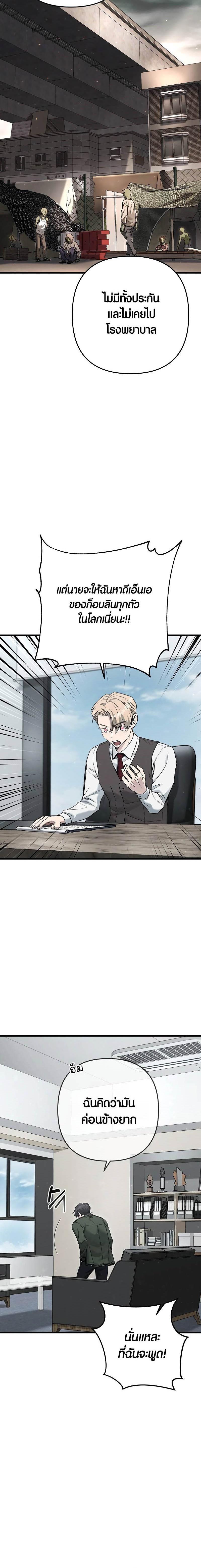 Manga-lc-com อ่านมังงะ อ่านการ์ตูน ออนไลน์ ฟรี Foreigner on the Periphery ตอนที่ 1 2 3 4 5 6 7 8 9 10 11 12 13 14 ฟรี ไม่มีโฆษณา Manga-lc - อ่าน มังงะ อ่าน การ์ตูน ออนไลน์ อ่านมังงะ ฟรี