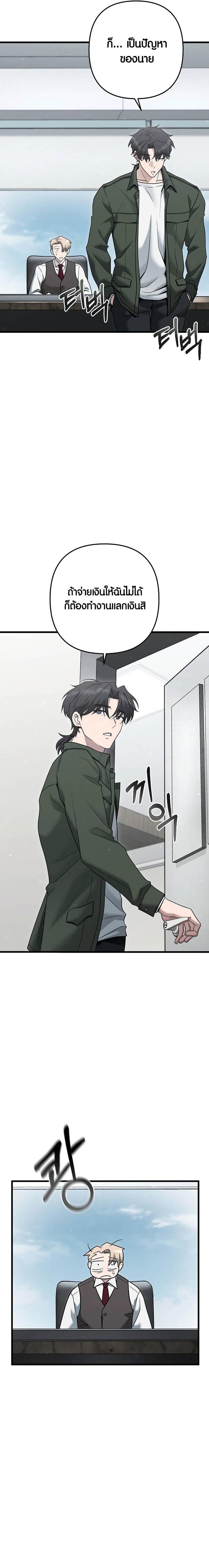 Manga-lc-com อ่านมังงะ อ่านการ์ตูน ออนไลน์ ฟรี Foreigner on the Periphery ตอนที่ 1 2 3 4 5 6 7 8 9 10 11 12 13 14 ฟรี ไม่มีโฆษณา Manga-lc - อ่าน มังงะ อ่าน การ์ตูน ออนไลน์ อ่านมังงะ ฟรี