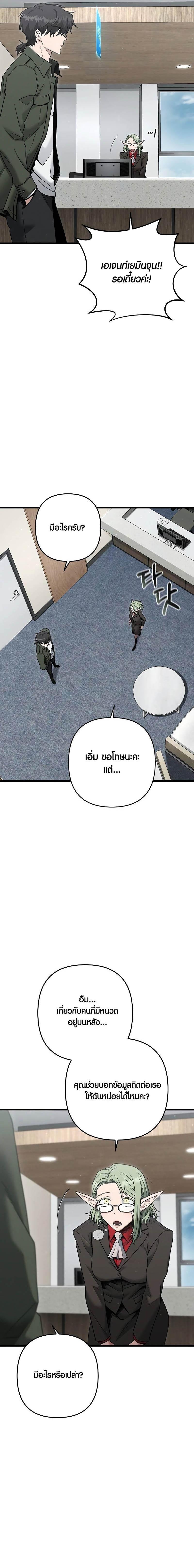 Manga-lc-com อ่านมังงะ อ่านการ์ตูน ออนไลน์ ฟรี Foreigner on the Periphery ตอนที่ 1 2 3 4 5 6 7 8 9 10 11 12 13 14 ฟรี ไม่มีโฆษณา Manga-lc - อ่าน มังงะ อ่าน การ์ตูน ออนไลน์ อ่านมังงะ ฟรี