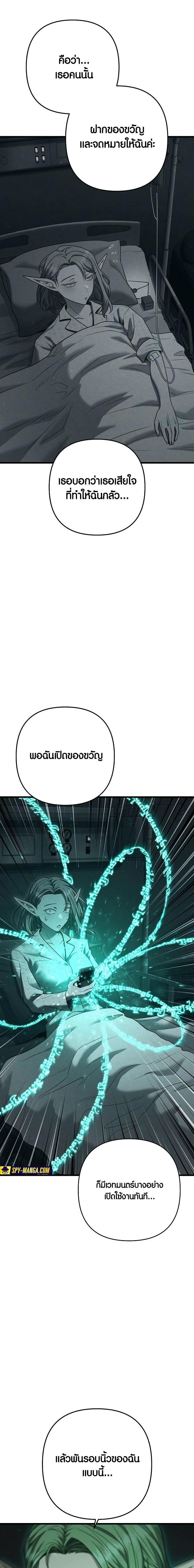 Manga-lc-com อ่านมังงะ อ่านการ์ตูน ออนไลน์ ฟรี Foreigner on the Periphery ตอนที่ 1 2 3 4 5 6 7 8 9 10 11 12 13 14 ฟรี ไม่มีโฆษณา Manga-lc - อ่าน มังงะ อ่าน การ์ตูน ออนไลน์ อ่านมังงะ ฟรี