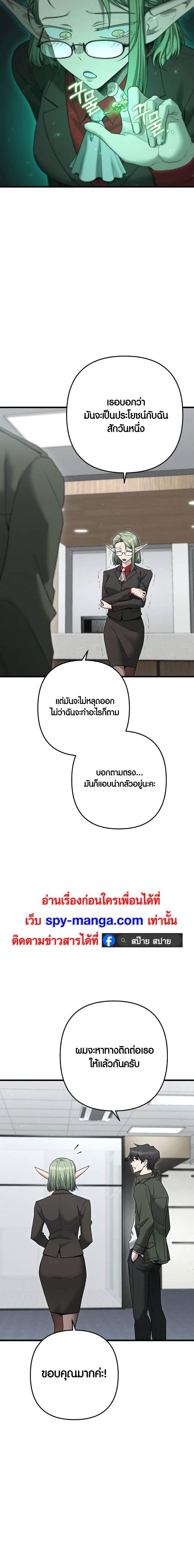 Manga-lc-com อ่านมังงะ อ่านการ์ตูน ออนไลน์ ฟรี Foreigner on the Periphery ตอนที่ 1 2 3 4 5 6 7 8 9 10 11 12 13 14 ฟรี ไม่มีโฆษณา Manga-lc - อ่าน มังงะ อ่าน การ์ตูน ออนไลน์ อ่านมังงะ ฟรี