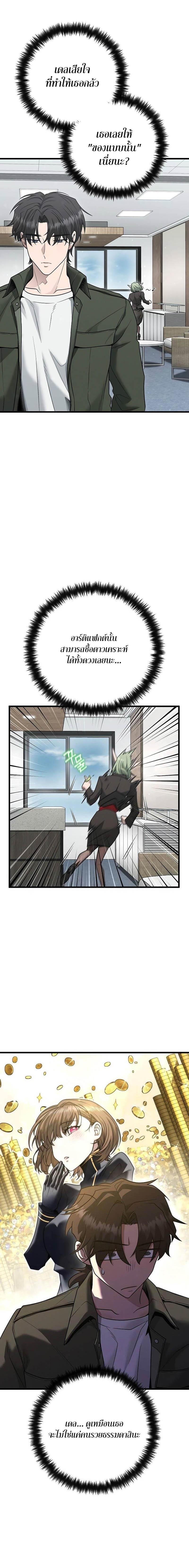 Manga-lc-com อ่านมังงะ อ่านการ์ตูน ออนไลน์ ฟรี Foreigner on the Periphery ตอนที่ 1 2 3 4 5 6 7 8 9 10 11 12 13 14 ฟรี ไม่มีโฆษณา Manga-lc - อ่าน มังงะ อ่าน การ์ตูน ออนไลน์ อ่านมังงะ ฟรี