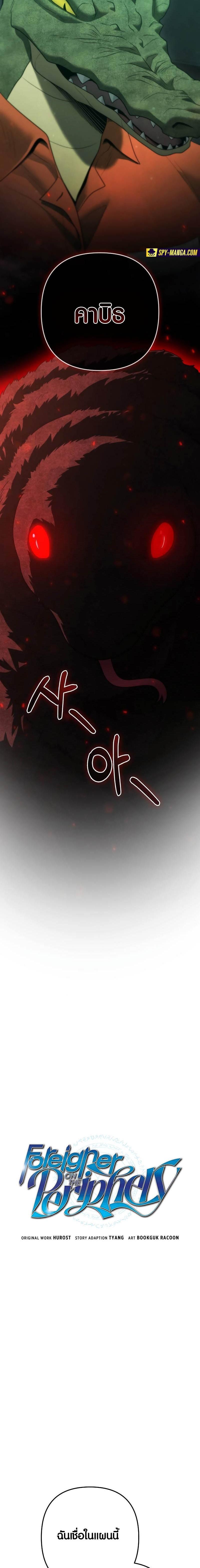 Manga-lc-com อ่านมังงะ อ่านการ์ตูน ออนไลน์ ฟรี Foreigner on the Periphery ตอนที่ 1 2 3 4 5 6 7 8 9 10 11 12 13 14 ฟรี ไม่มีโฆษณา Manga-lc - อ่าน มังงะ อ่าน การ์ตูน ออนไลน์ อ่านมังงะ ฟรี