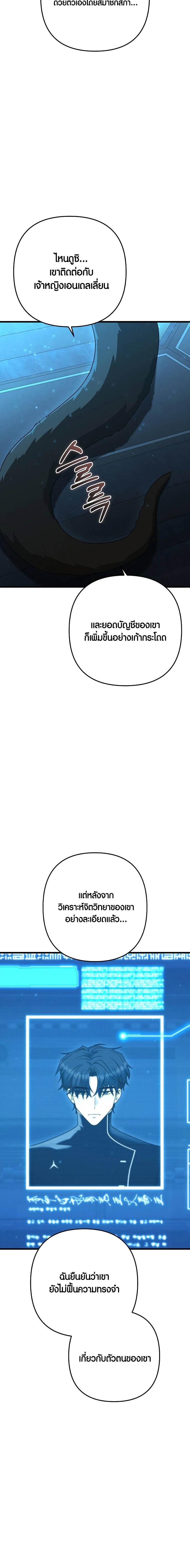 Manga-lc-com อ่านมังงะ อ่านการ์ตูน ออนไลน์ ฟรี Foreigner on the Periphery ตอนที่ 1 2 3 4 5 6 7 8 9 10 11 12 13 14 ฟรี ไม่มีโฆษณา Manga-lc - อ่าน มังงะ อ่าน การ์ตูน ออนไลน์ อ่านมังงะ ฟรี