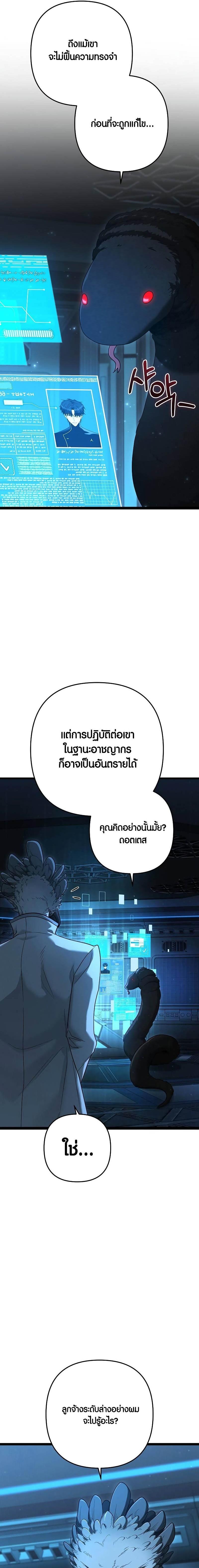 Manga-lc-com อ่านมังงะ อ่านการ์ตูน ออนไลน์ ฟรี Foreigner on the Periphery ตอนที่ 1 2 3 4 5 6 7 8 9 10 11 12 13 14 ฟรี ไม่มีโฆษณา Manga-lc - อ่าน มังงะ อ่าน การ์ตูน ออนไลน์ อ่านมังงะ ฟรี
