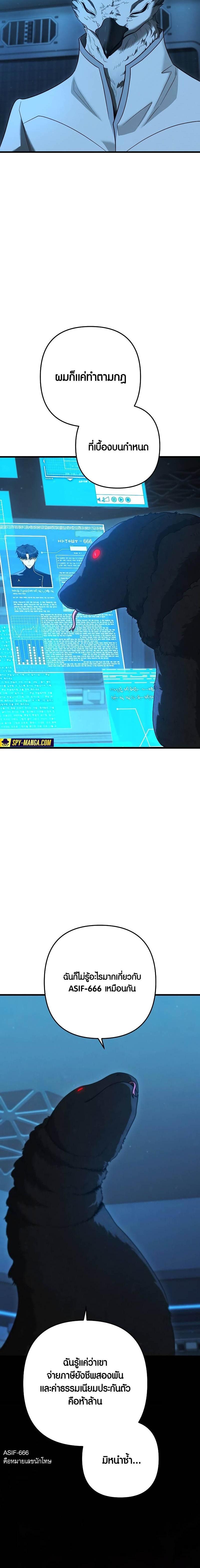 Manga-lc-com อ่านมังงะ อ่านการ์ตูน ออนไลน์ ฟรี Foreigner on the Periphery ตอนที่ 1 2 3 4 5 6 7 8 9 10 11 12 13 14 ฟรี ไม่มีโฆษณา Manga-lc - อ่าน มังงะ อ่าน การ์ตูน ออนไลน์ อ่านมังงะ ฟรี