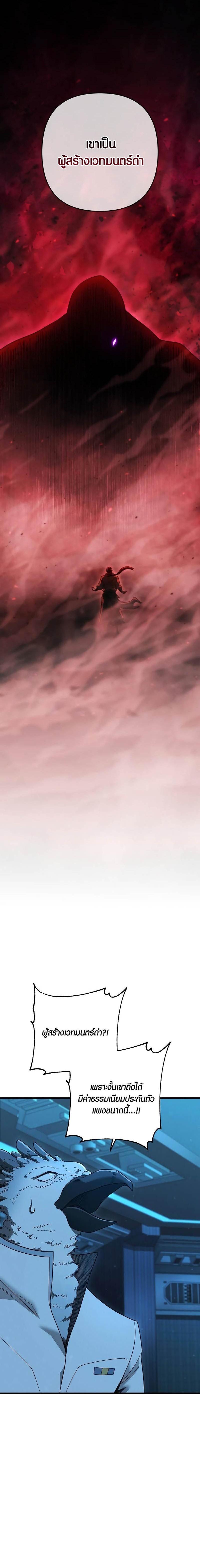 Manga-lc-com อ่านมังงะ อ่านการ์ตูน ออนไลน์ ฟรี Foreigner on the Periphery ตอนที่ 1 2 3 4 5 6 7 8 9 10 11 12 13 14 ฟรี ไม่มีโฆษณา Manga-lc - อ่าน มังงะ อ่าน การ์ตูน ออนไลน์ อ่านมังงะ ฟรี