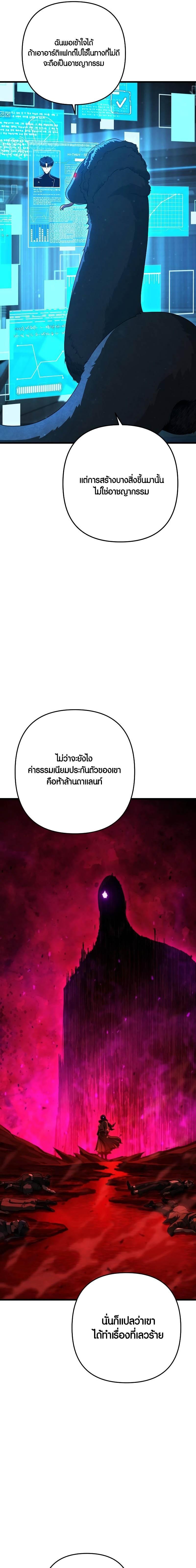 Manga-lc-com อ่านมังงะ อ่านการ์ตูน ออนไลน์ ฟรี Foreigner on the Periphery ตอนที่ 1 2 3 4 5 6 7 8 9 10 11 12 13 14 ฟรี ไม่มีโฆษณา Manga-lc - อ่าน มังงะ อ่าน การ์ตูน ออนไลน์ อ่านมังงะ ฟรี