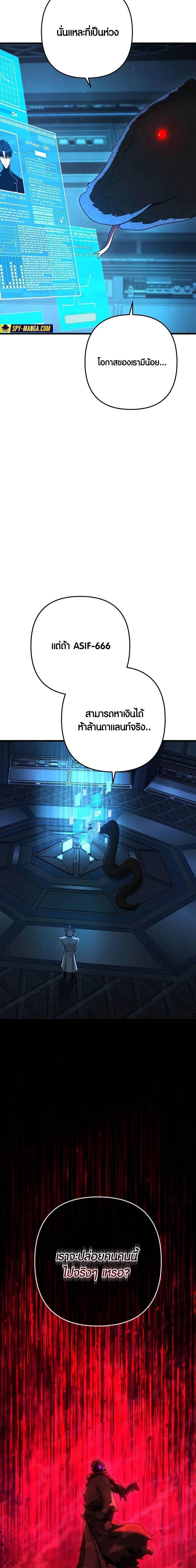 Manga-lc-com อ่านมังงะ อ่านการ์ตูน ออนไลน์ ฟรี Foreigner on the Periphery ตอนที่ 1 2 3 4 5 6 7 8 9 10 11 12 13 14 ฟรี ไม่มีโฆษณา Manga-lc - อ่าน มังงะ อ่าน การ์ตูน ออนไลน์ อ่านมังงะ ฟรี