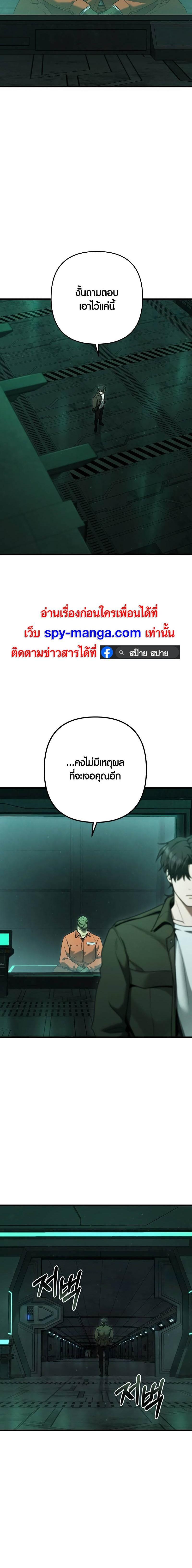 Manga-lc-com อ่านมังงะ อ่านการ์ตูน ออนไลน์ ฟรี Foreigner on the Periphery ตอนที่ 1 2 3 4 5 6 7 8 9 10 11 12 13 14 ฟรี ไม่มีโฆษณา Manga-lc - อ่าน มังงะ อ่าน การ์ตูน ออนไลน์ อ่านมังงะ ฟรี