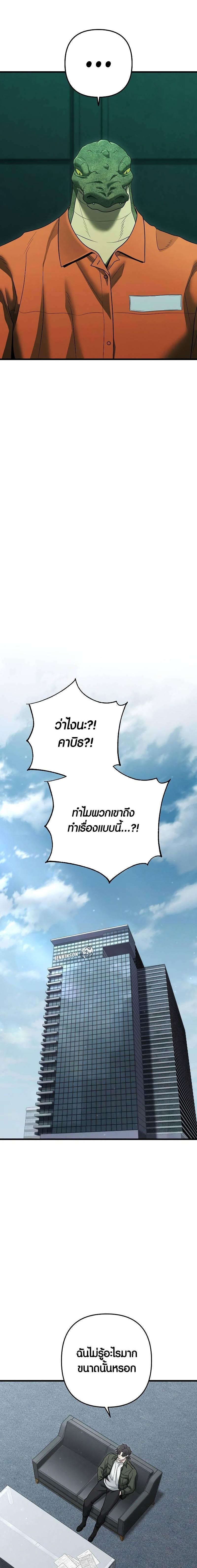 Manga-lc-com อ่านมังงะ อ่านการ์ตูน ออนไลน์ ฟรี Foreigner on the Periphery ตอนที่ 1 2 3 4 5 6 7 8 9 10 11 12 13 14 ฟรี ไม่มีโฆษณา Manga-lc - อ่าน มังงะ อ่าน การ์ตูน ออนไลน์ อ่านมังงะ ฟรี