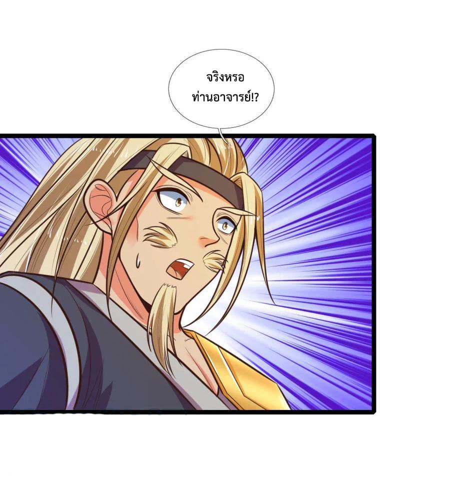 Manga-lc-com อ่านมังงะ อ่านการ์ตูน ออนไลน์ ฟรี Shenwu Tianzun ตอนที่ 1 2 3 4 5 6 7 8 9 10 11 12 13 14 ฟรี ไม่มีโฆษณา Manga-lc - อ่าน มังงะ อ่าน การ์ตูน ออนไลน์ อ่านมังงะ ฟรี