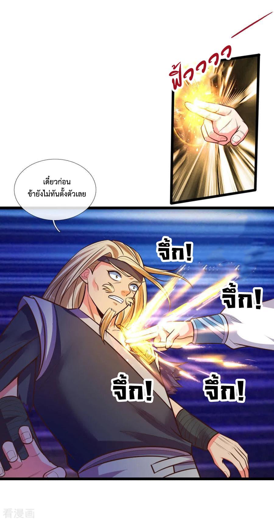 Manga-lc-com อ่านมังงะ อ่านการ์ตูน ออนไลน์ ฟรี Shenwu Tianzun ตอนที่ 1 2 3 4 5 6 7 8 9 10 11 12 13 14 ฟรี ไม่มีโฆษณา Manga-lc - อ่าน มังงะ อ่าน การ์ตูน ออนไลน์ อ่านมังงะ ฟรี