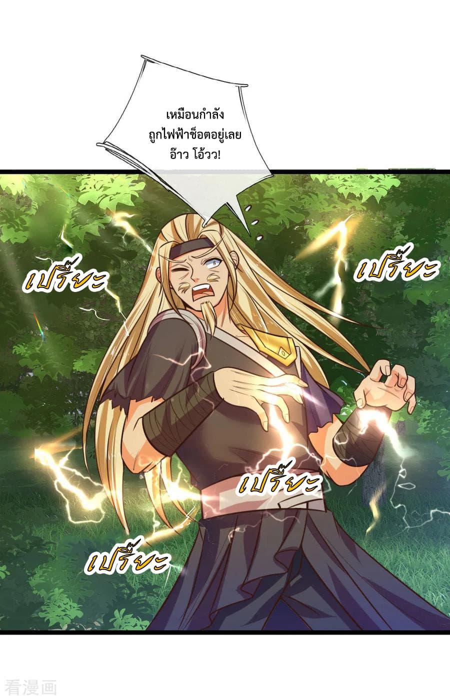 Manga-lc-com อ่านมังงะ อ่านการ์ตูน ออนไลน์ ฟรี Shenwu Tianzun ตอนที่ 1 2 3 4 5 6 7 8 9 10 11 12 13 14 ฟรี ไม่มีโฆษณา Manga-lc - อ่าน มังงะ อ่าน การ์ตูน ออนไลน์ อ่านมังงะ ฟรี