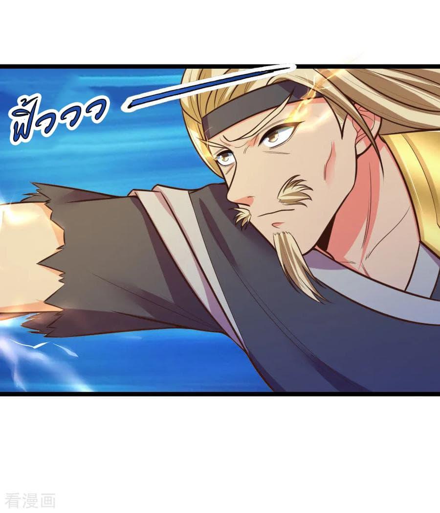 Manga-lc-com อ่านมังงะ อ่านการ์ตูน ออนไลน์ ฟรี Shenwu Tianzun ตอนที่ 1 2 3 4 5 6 7 8 9 10 11 12 13 14 ฟรี ไม่มีโฆษณา Manga-lc - อ่าน มังงะ อ่าน การ์ตูน ออนไลน์ อ่านมังงะ ฟรี
