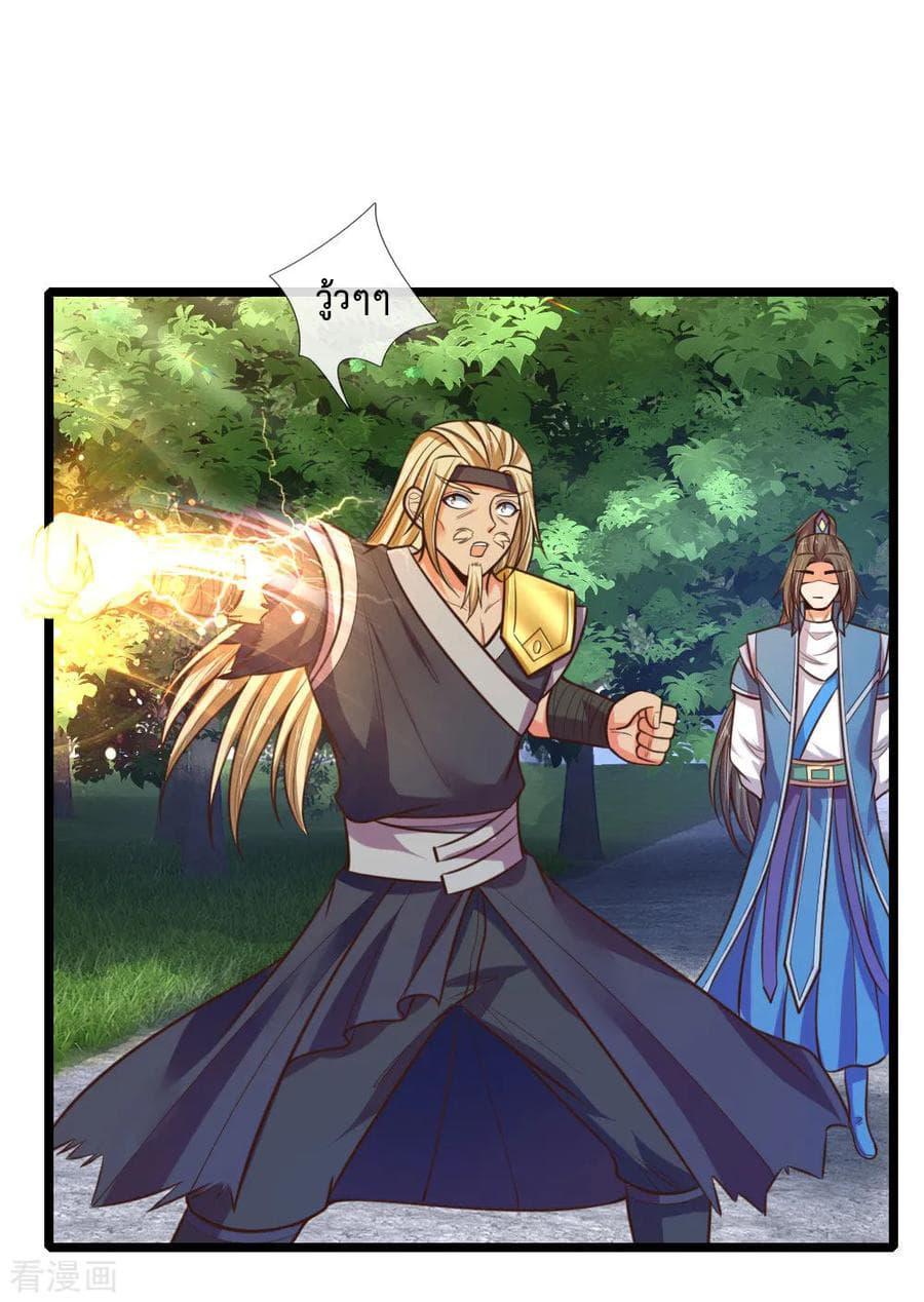 Manga-lc-com อ่านมังงะ อ่านการ์ตูน ออนไลน์ ฟรี Shenwu Tianzun ตอนที่ 1 2 3 4 5 6 7 8 9 10 11 12 13 14 ฟรี ไม่มีโฆษณา Manga-lc - อ่าน มังงะ อ่าน การ์ตูน ออนไลน์ อ่านมังงะ ฟรี