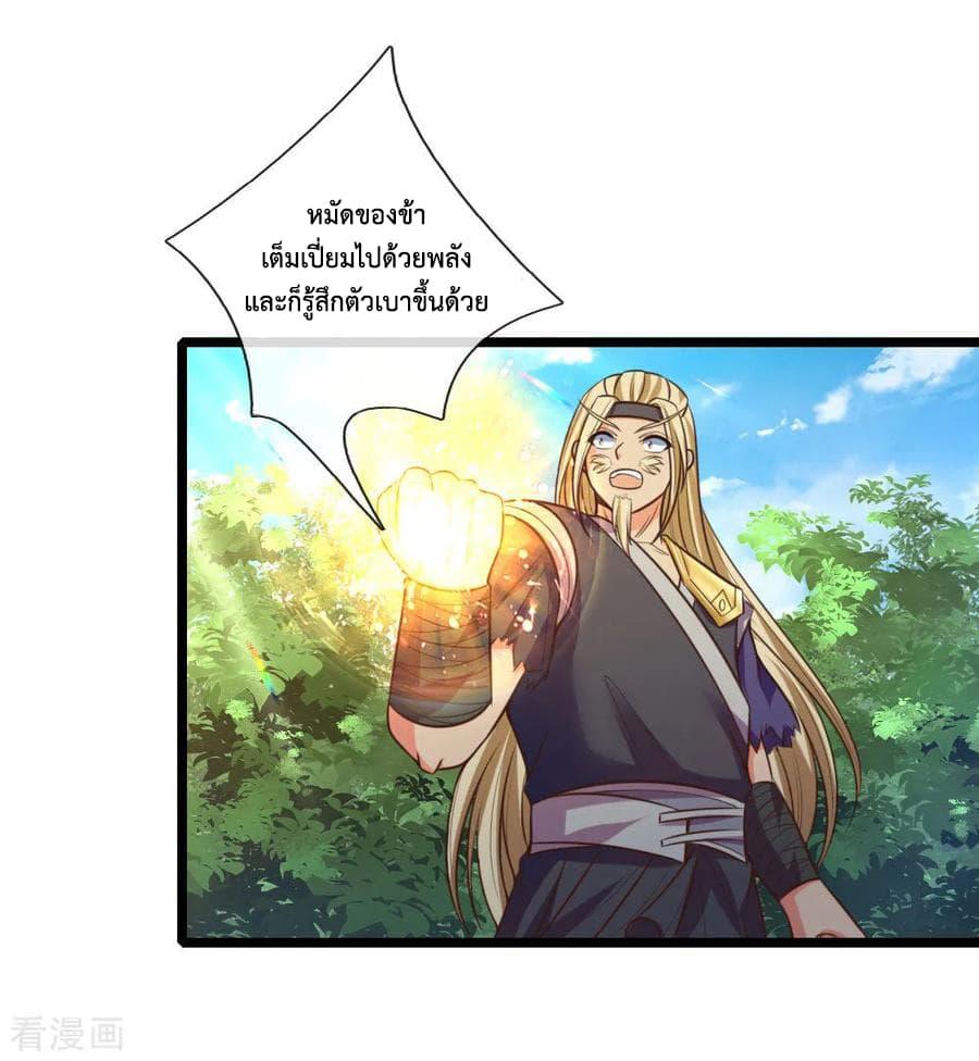 Manga-lc-com อ่านมังงะ อ่านการ์ตูน ออนไลน์ ฟรี Shenwu Tianzun ตอนที่ 1 2 3 4 5 6 7 8 9 10 11 12 13 14 ฟรี ไม่มีโฆษณา Manga-lc - อ่าน มังงะ อ่าน การ์ตูน ออนไลน์ อ่านมังงะ ฟรี