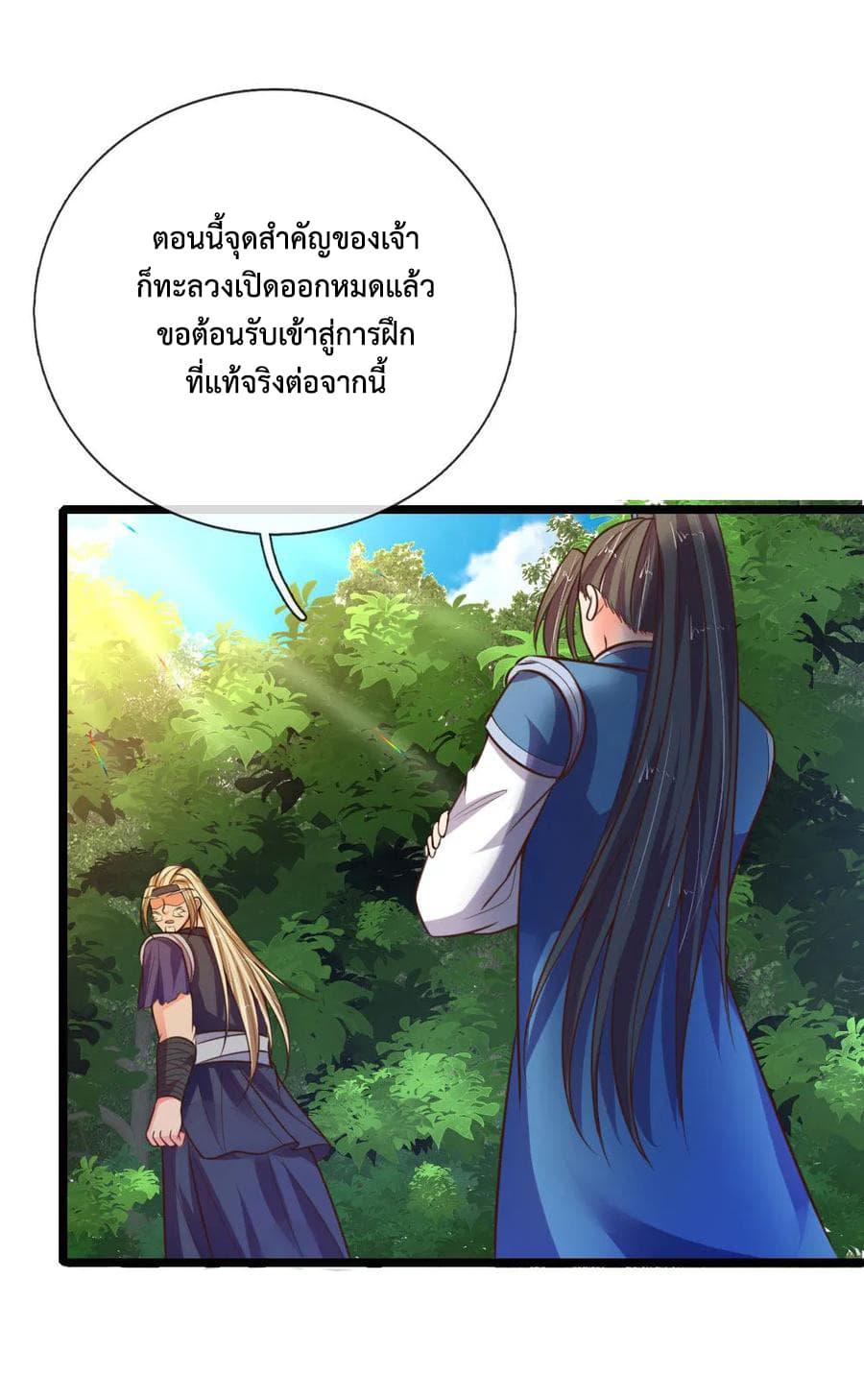 Manga-lc-com อ่านมังงะ อ่านการ์ตูน ออนไลน์ ฟรี Shenwu Tianzun ตอนที่ 1 2 3 4 5 6 7 8 9 10 11 12 13 14 ฟรี ไม่มีโฆษณา Manga-lc - อ่าน มังงะ อ่าน การ์ตูน ออนไลน์ อ่านมังงะ ฟรี