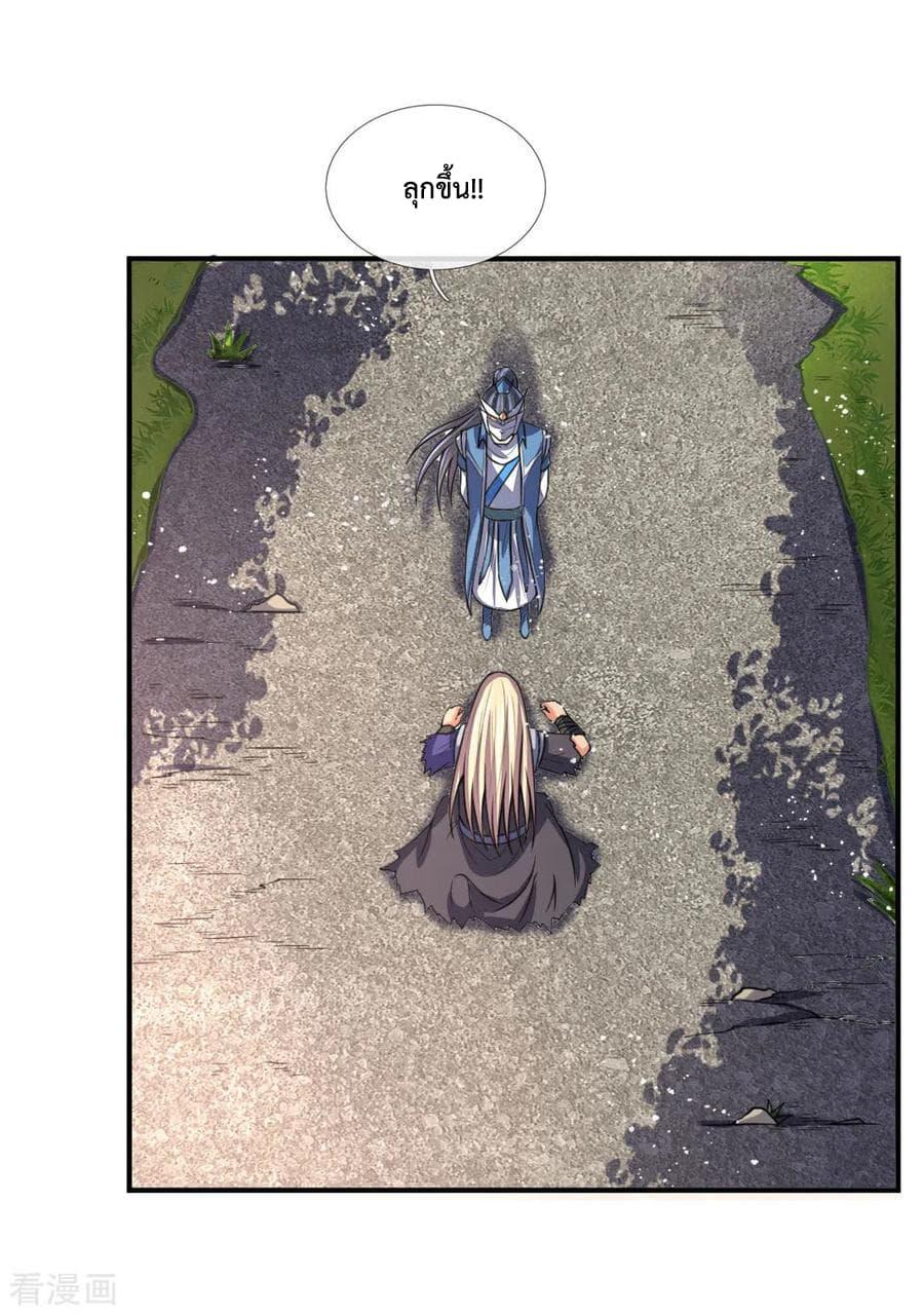 Manga-lc-com อ่านมังงะ อ่านการ์ตูน ออนไลน์ ฟรี Shenwu Tianzun ตอนที่ 1 2 3 4 5 6 7 8 9 10 11 12 13 14 ฟรี ไม่มีโฆษณา Manga-lc - อ่าน มังงะ อ่าน การ์ตูน ออนไลน์ อ่านมังงะ ฟรี