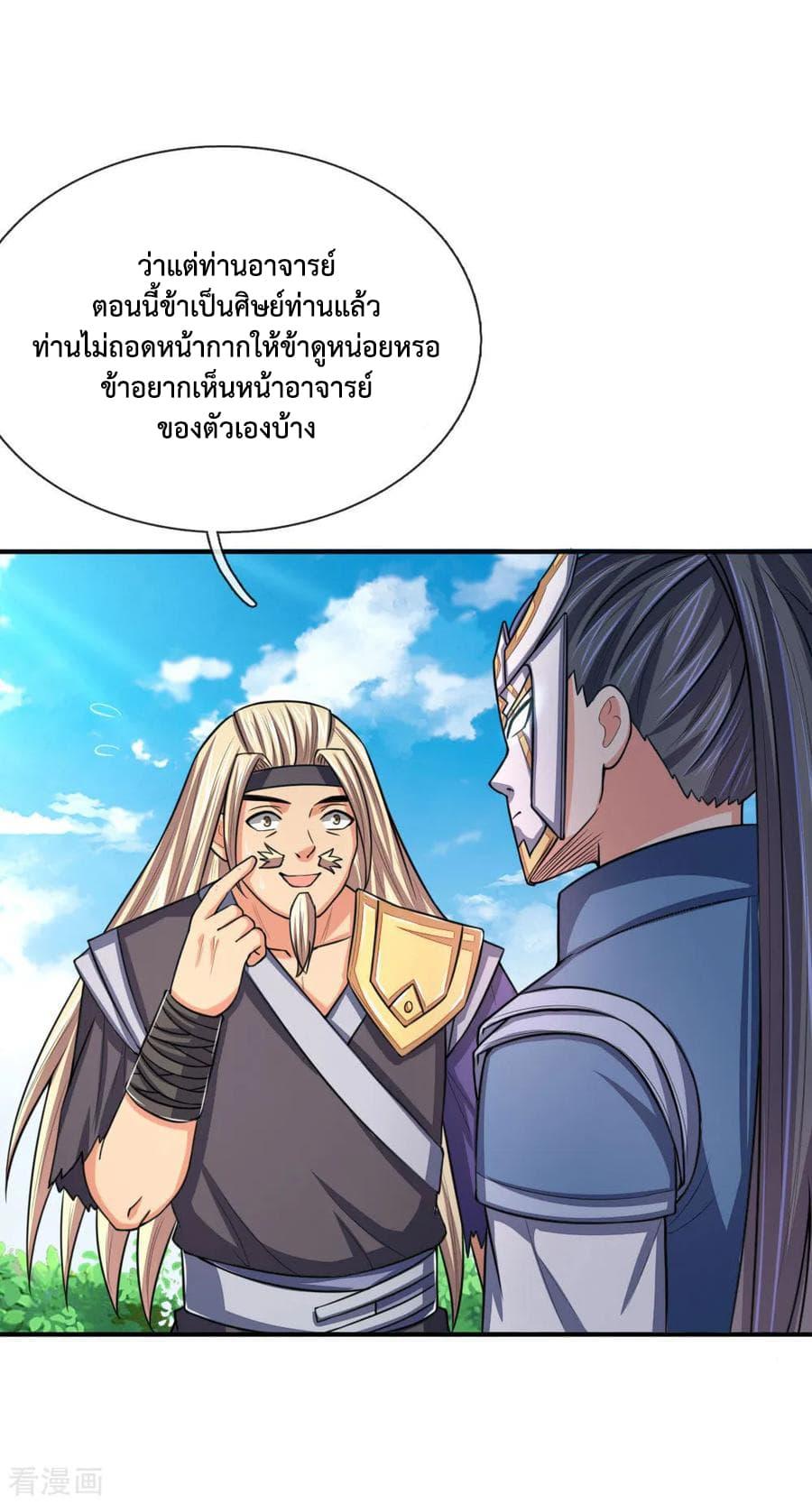 Manga-lc-com อ่านมังงะ อ่านการ์ตูน ออนไลน์ ฟรี Shenwu Tianzun ตอนที่ 1 2 3 4 5 6 7 8 9 10 11 12 13 14 ฟรี ไม่มีโฆษณา Manga-lc - อ่าน มังงะ อ่าน การ์ตูน ออนไลน์ อ่านมังงะ ฟรี