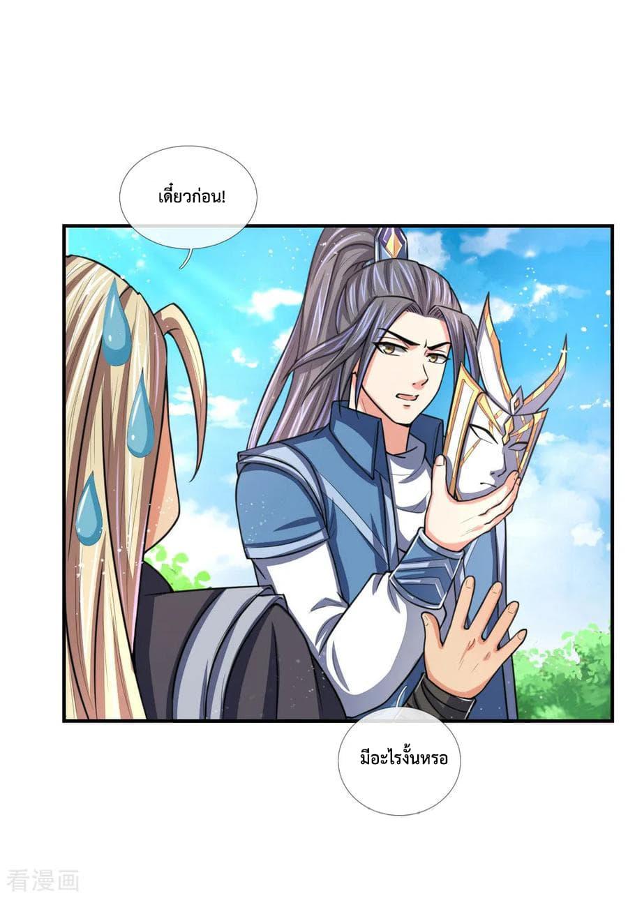 Manga-lc-com อ่านมังงะ อ่านการ์ตูน ออนไลน์ ฟรี Shenwu Tianzun ตอนที่ 1 2 3 4 5 6 7 8 9 10 11 12 13 14 ฟรี ไม่มีโฆษณา Manga-lc - อ่าน มังงะ อ่าน การ์ตูน ออนไลน์ อ่านมังงะ ฟรี