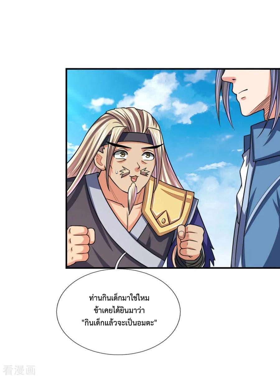 Manga-lc-com อ่านมังงะ อ่านการ์ตูน ออนไลน์ ฟรี Shenwu Tianzun ตอนที่ 1 2 3 4 5 6 7 8 9 10 11 12 13 14 ฟรี ไม่มีโฆษณา Manga-lc - อ่าน มังงะ อ่าน การ์ตูน ออนไลน์ อ่านมังงะ ฟรี