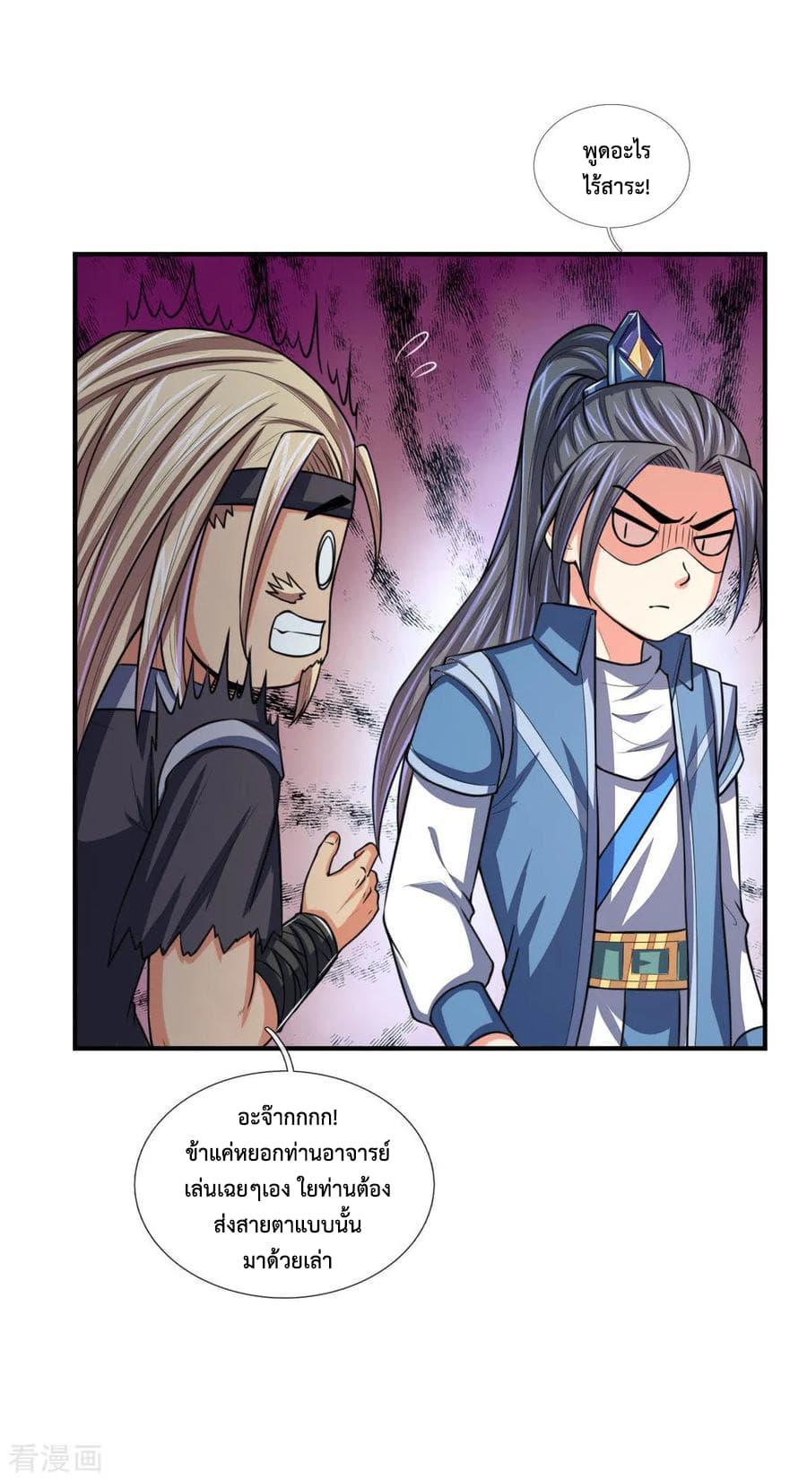 Manga-lc-com อ่านมังงะ อ่านการ์ตูน ออนไลน์ ฟรี Shenwu Tianzun ตอนที่ 1 2 3 4 5 6 7 8 9 10 11 12 13 14 ฟรี ไม่มีโฆษณา Manga-lc - อ่าน มังงะ อ่าน การ์ตูน ออนไลน์ อ่านมังงะ ฟรี