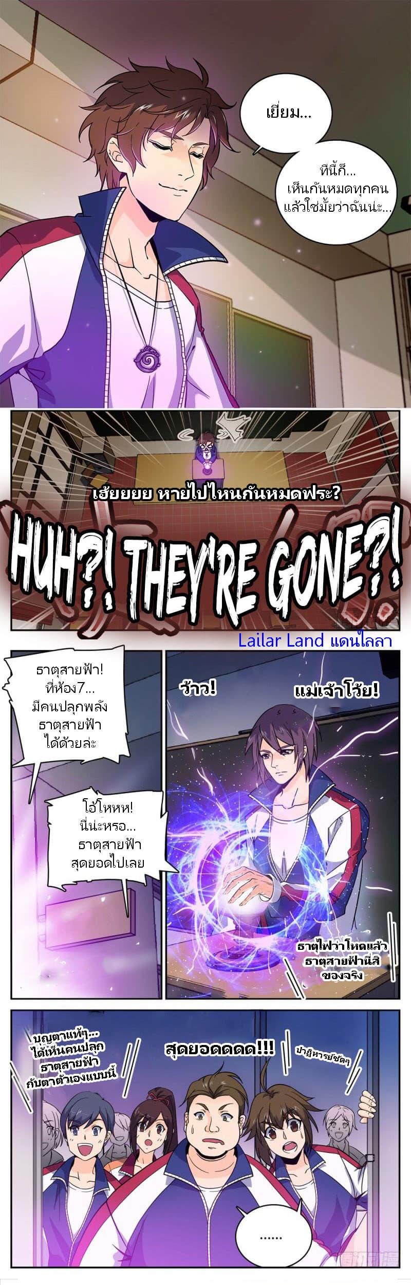 Manga-lc-com อ่านมังงะ อ่านการ์ตูน ออนไลน์ ฟรี Versatile Mage ตอนที่ 1 2 3 4 5 6 7 8 9 10 11 12 13 14 ฟรี ไม่มีโฆษณา Manga-lc - อ่าน มังงะ อ่าน การ์ตูน ออนไลน์ อ่านมังงะ ฟรี