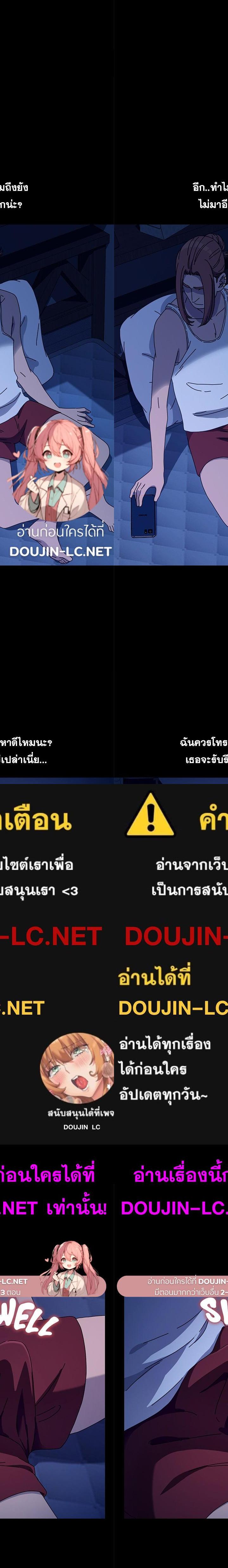 Ugh! My husband ตอนที่ 41 1