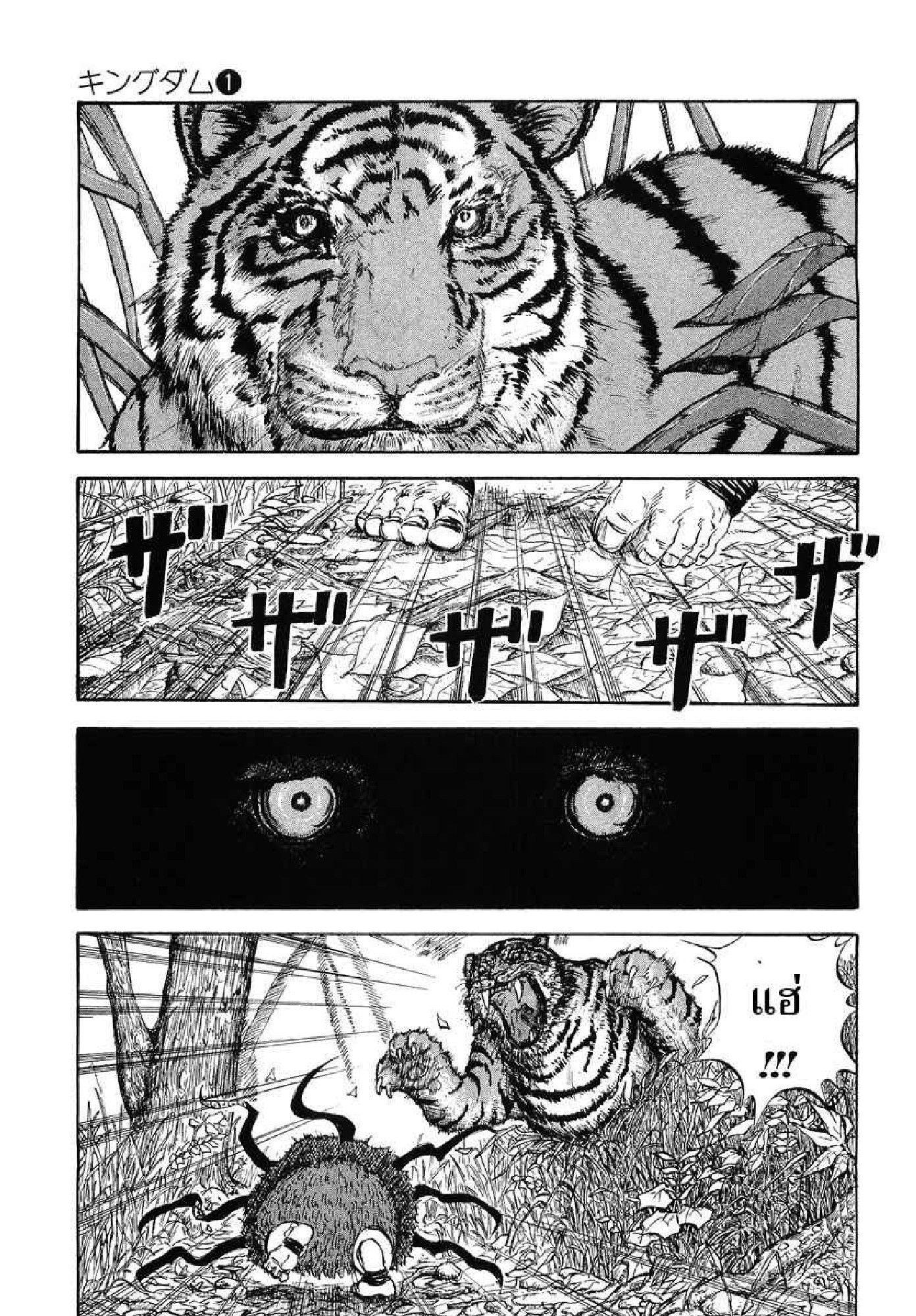 Manga-lc-com อ่านมังงะ อ่านการ์ตูน ออนไลน์ ฟรี Kingdom ตอนที่ 1 2 3 4 5 6 7 8 9 10 11 12 13 14 ฟรี ไม่มีโฆษณา Manga-lc - อ่าน มังงะ อ่าน การ์ตูน ออนไลน์ อ่านมังงะ ฟรี