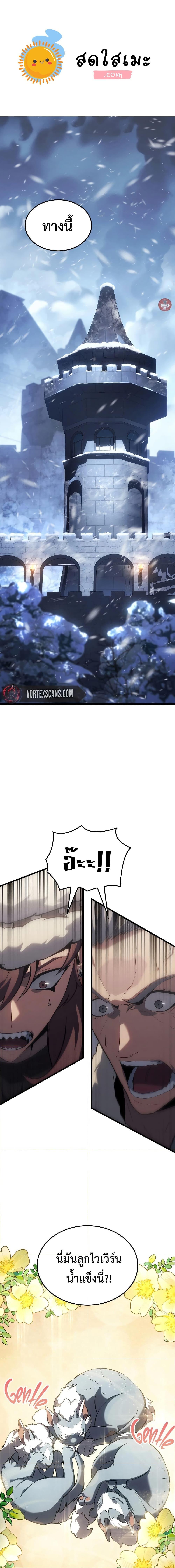 Manga-lc-com อ่านมังงะ อ่านการ์ตูน ออนไลน์ ฟรี Ice Lord ตอนที่ 1 2 3 4 5 6 7 8 9 10 11 12 13 14 ฟรี ไม่มีโฆษณา Manga-lc - อ่าน มังงะ อ่าน การ์ตูน ออนไลน์ อ่านมังงะ ฟรี