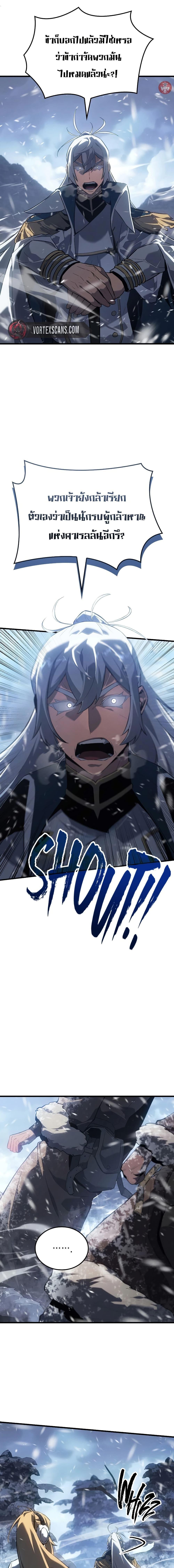 Manga-lc-com อ่านมังงะ อ่านการ์ตูน ออนไลน์ ฟรี Ice Lord ตอนที่ 1 2 3 4 5 6 7 8 9 10 11 12 13 14 ฟรี ไม่มีโฆษณา Manga-lc - อ่าน มังงะ อ่าน การ์ตูน ออนไลน์ อ่านมังงะ ฟรี