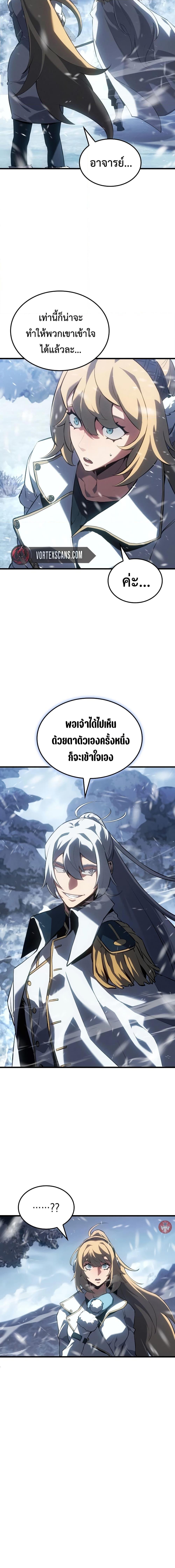 Manga-lc-com อ่านมังงะ อ่านการ์ตูน ออนไลน์ ฟรี Ice Lord ตอนที่ 1 2 3 4 5 6 7 8 9 10 11 12 13 14 ฟรี ไม่มีโฆษณา Manga-lc - อ่าน มังงะ อ่าน การ์ตูน ออนไลน์ อ่านมังงะ ฟรี
